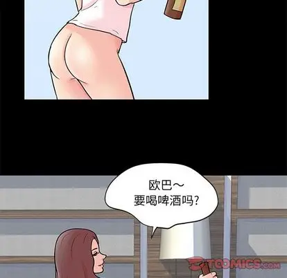 漫画《反乌托邦游戏》第92话第82张图