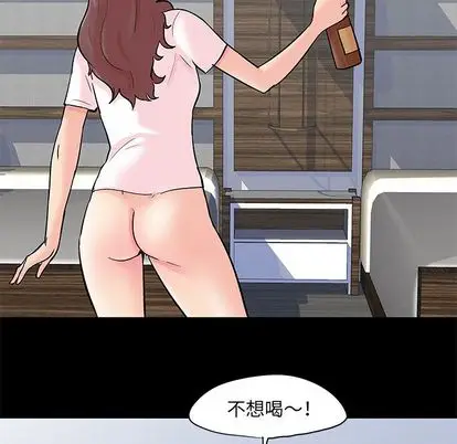 漫画《反乌托邦游戏》第92话第83张图