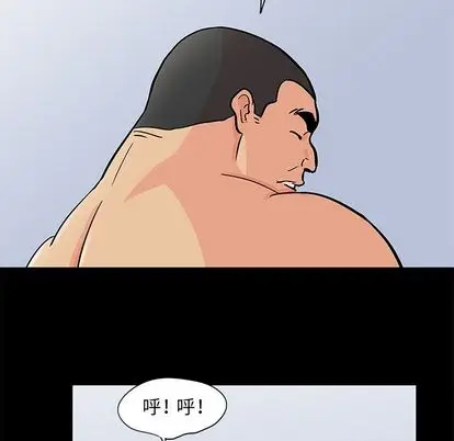 漫画《反乌托邦游戏》第92话第84张图