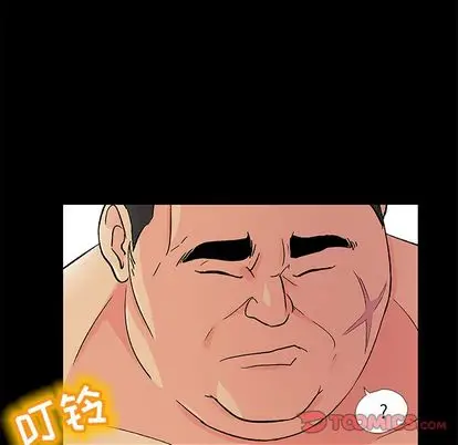 漫画《反乌托邦游戏》第92话第86张图