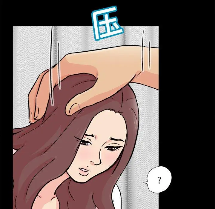 漫画《反乌托邦游戏》第93话第24张图