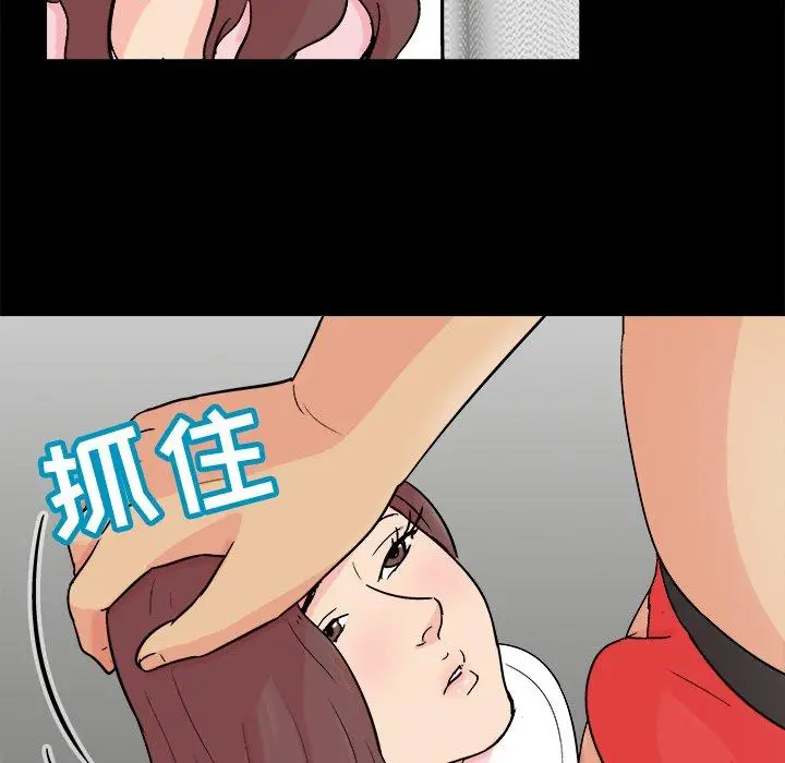 漫画《反乌托邦游戏》第93话第25张图