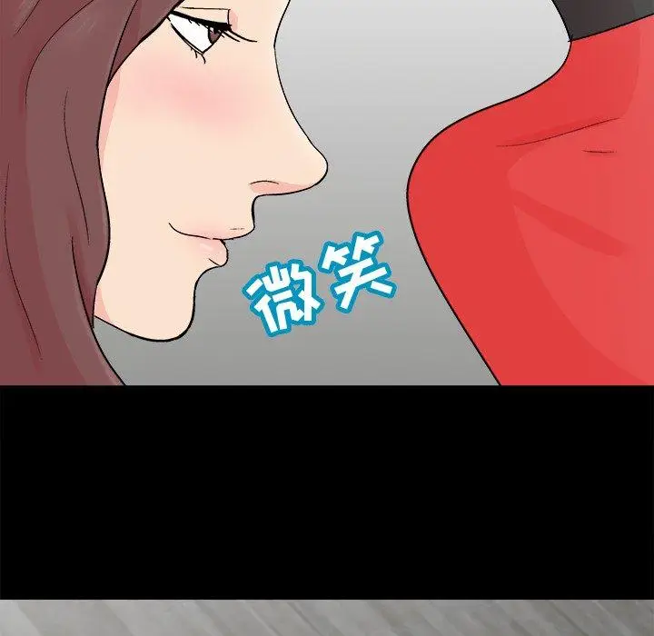 漫画《反乌托邦游戏》第93话第27张图