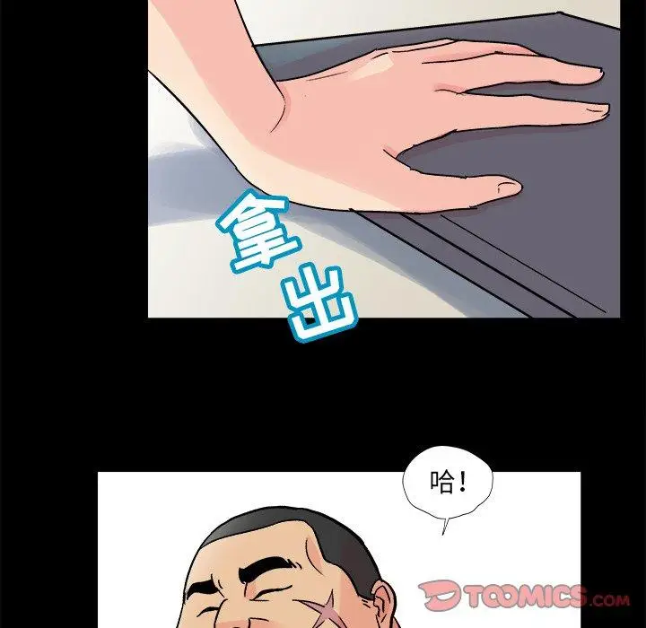 漫画《反乌托邦游戏》第93话第32张图