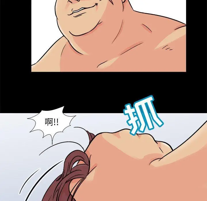 漫画《反乌托邦游戏》第93话第33张图