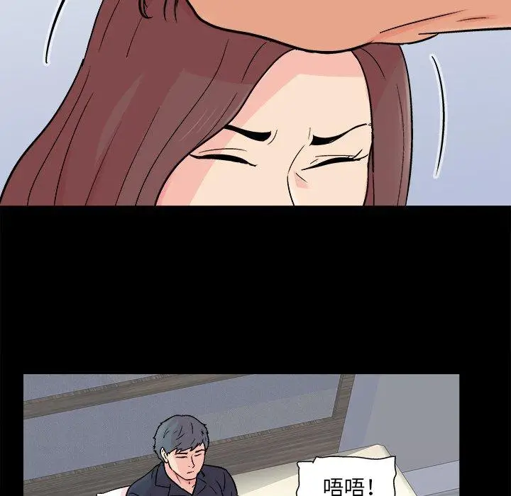 漫画《反乌托邦游戏》第93话第34张图