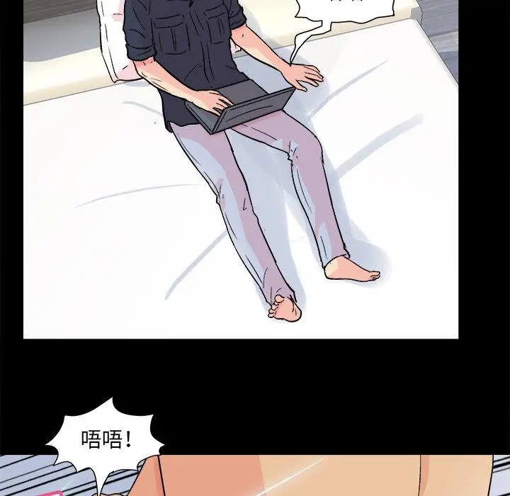 漫画《反乌托邦游戏》第93话第35张图