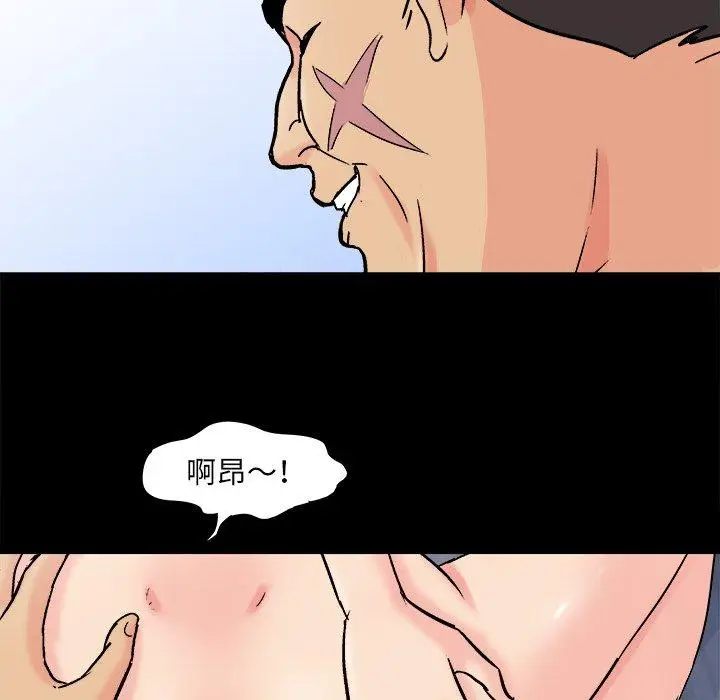 漫画《反乌托邦游戏》第93话第65张图