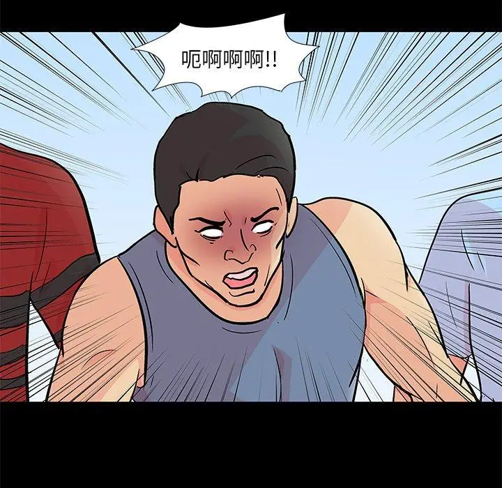 漫画《反乌托邦游戏》第94话第18张图