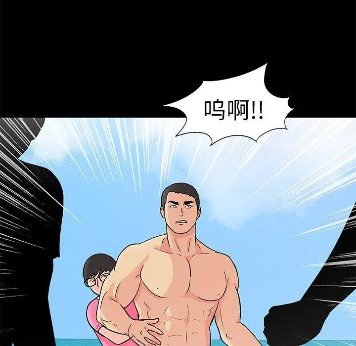 漫画《反乌托邦游戏》第94话第19张图