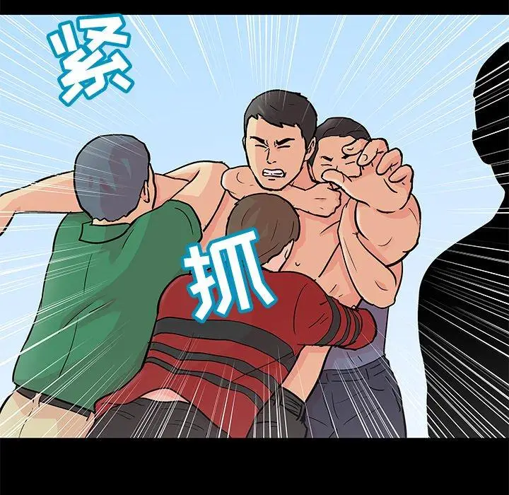 漫画《反乌托邦游戏》第94话第27张图