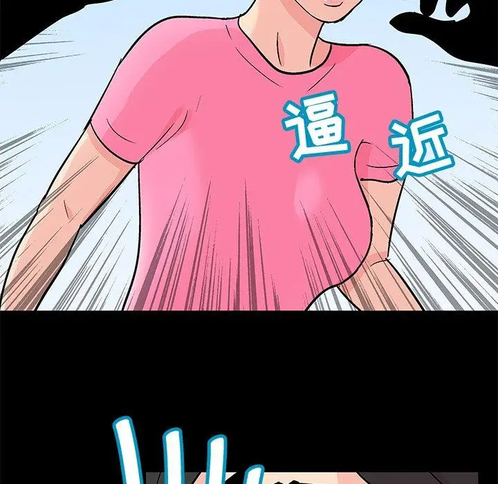 漫画《反乌托邦游戏》第94话第31张图