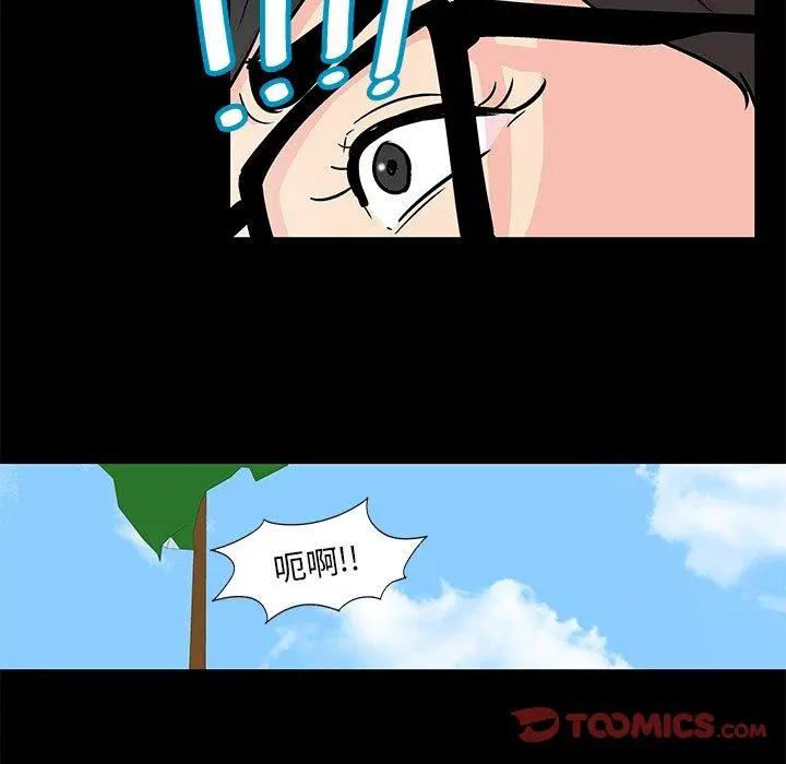 漫画《反乌托邦游戏》第94话第32张图