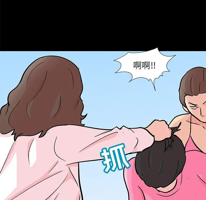 漫画《反乌托邦游戏》第94话第33张图
