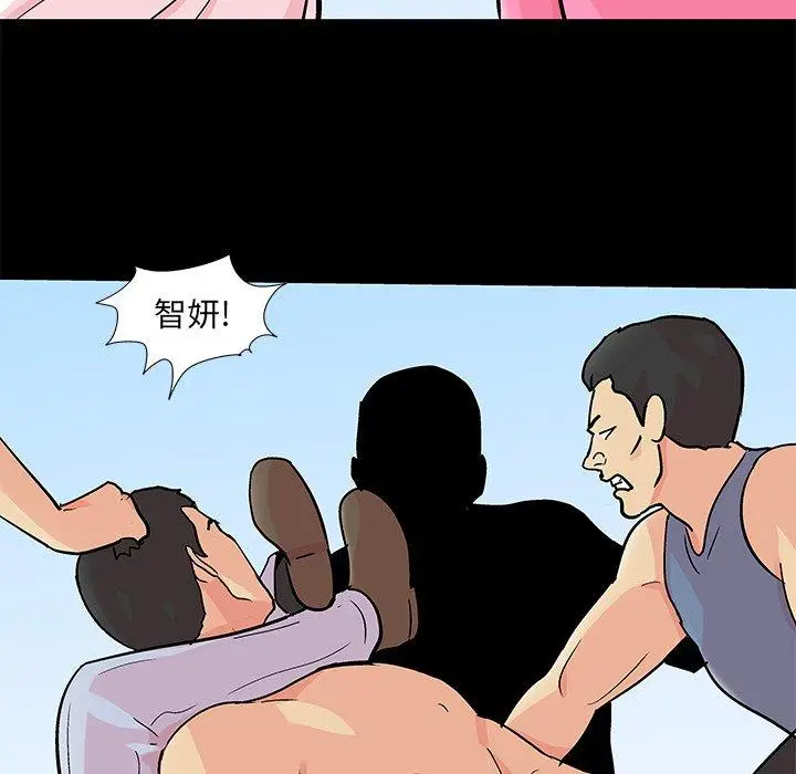 漫画《反乌托邦游戏》第94话第34张图
