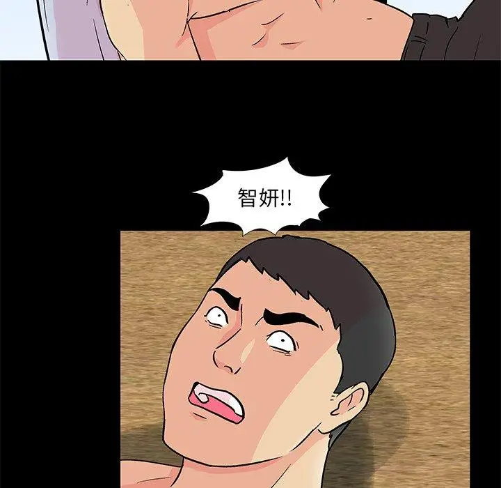 漫画《反乌托邦游戏》第94话第35张图