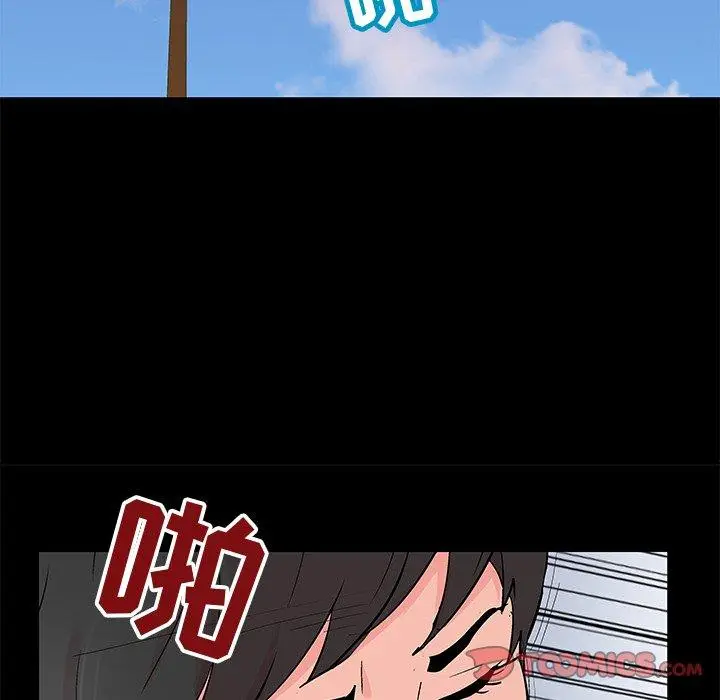 漫画《反乌托邦游戏》第94话第38张图