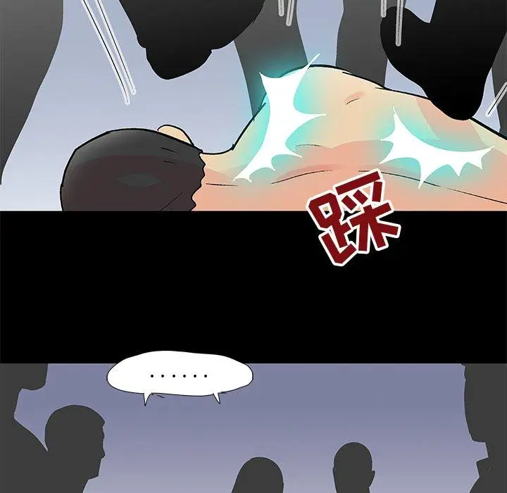漫画《反乌托邦游戏》第94话第46张图