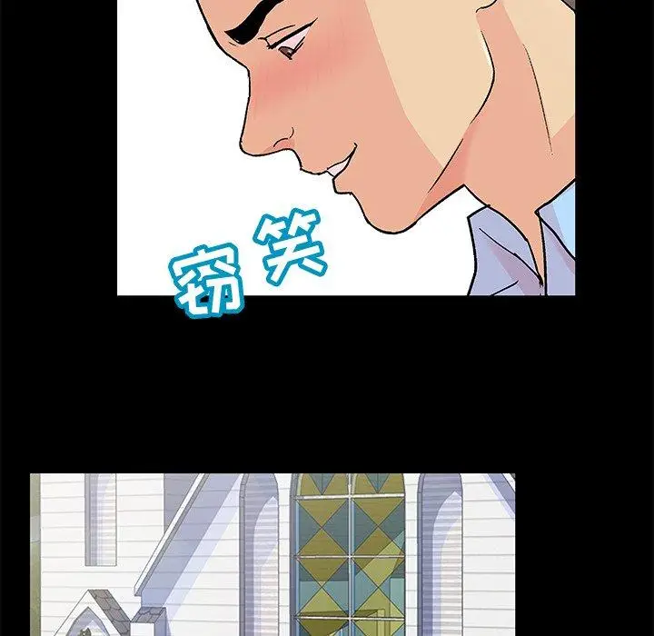 漫画《反乌托邦游戏》第94话第55张图