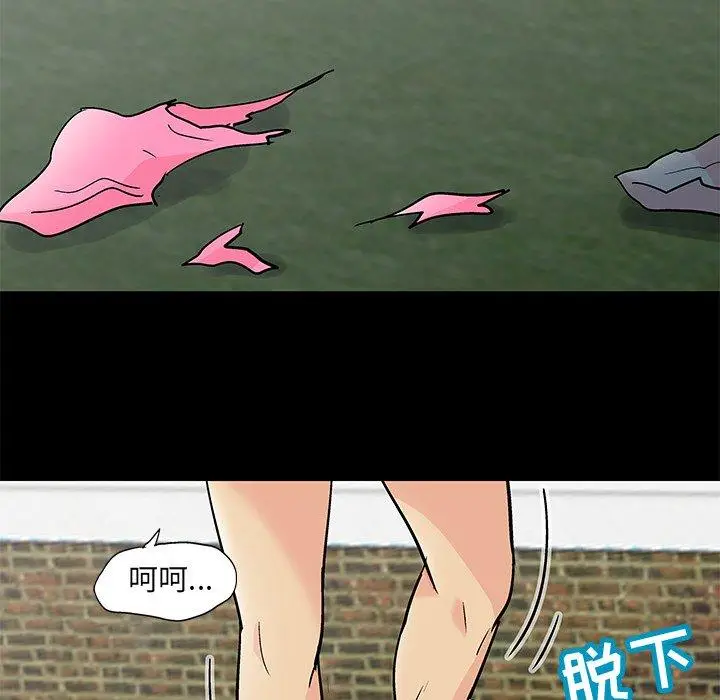 漫画《反乌托邦游戏》第94话第59张图
