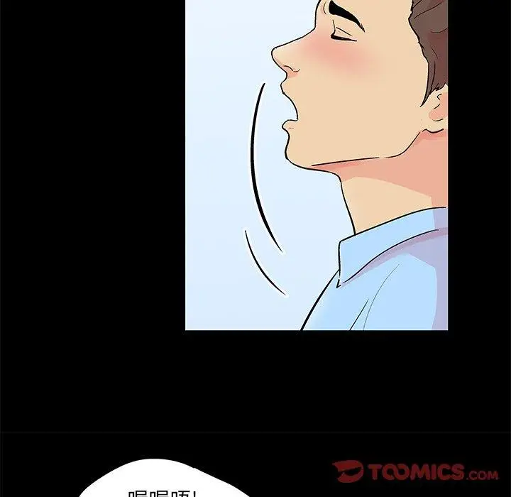 漫画《反乌托邦游戏》第94话第68张图