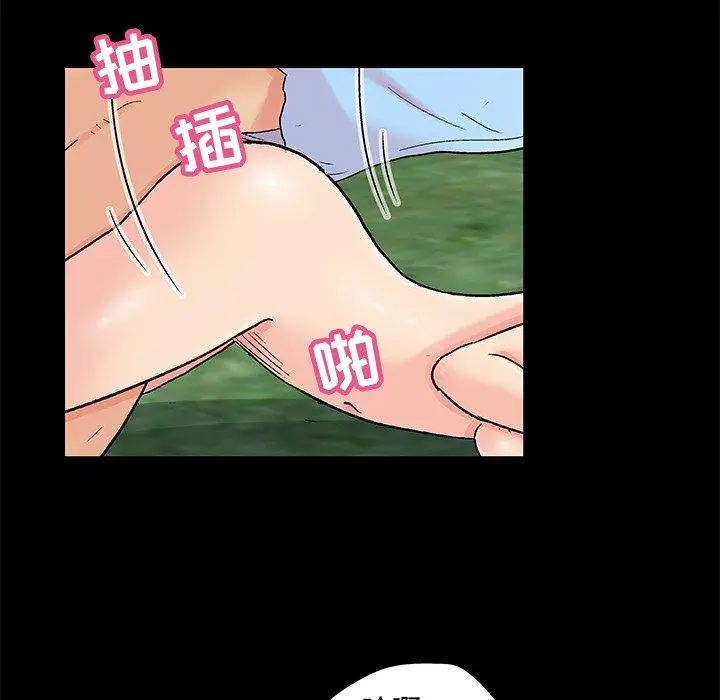 漫画《反乌托邦游戏》第94话第70张图