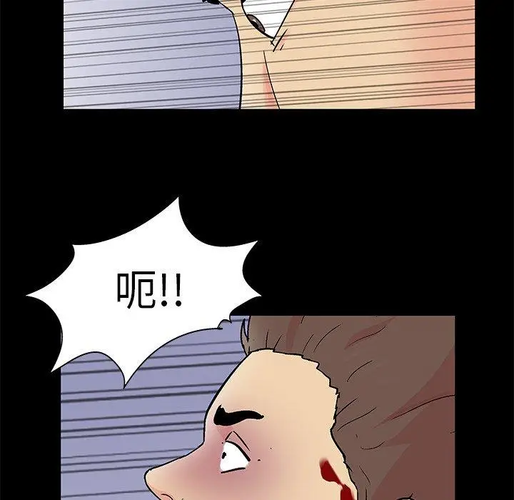 漫画《反乌托邦游戏》第94话第73张图