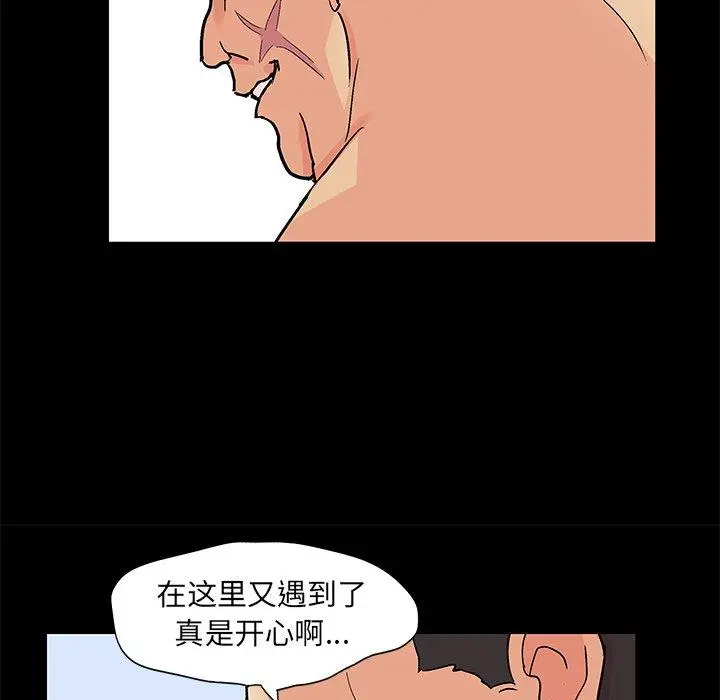 漫画《反乌托邦游戏》第95话第16张图