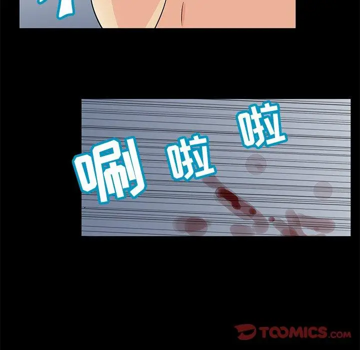 漫画《反乌托邦游戏》第95话第26张图