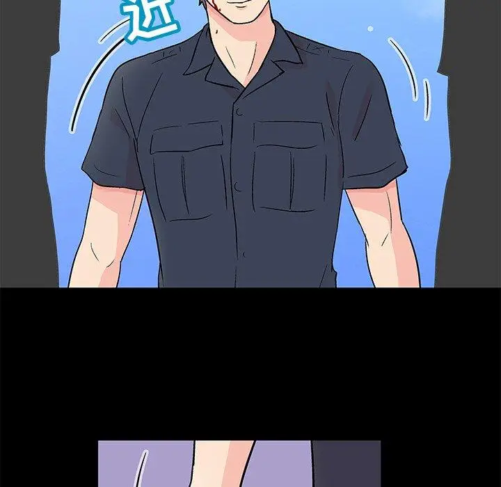 漫画《反乌托邦游戏》第95话第40张图