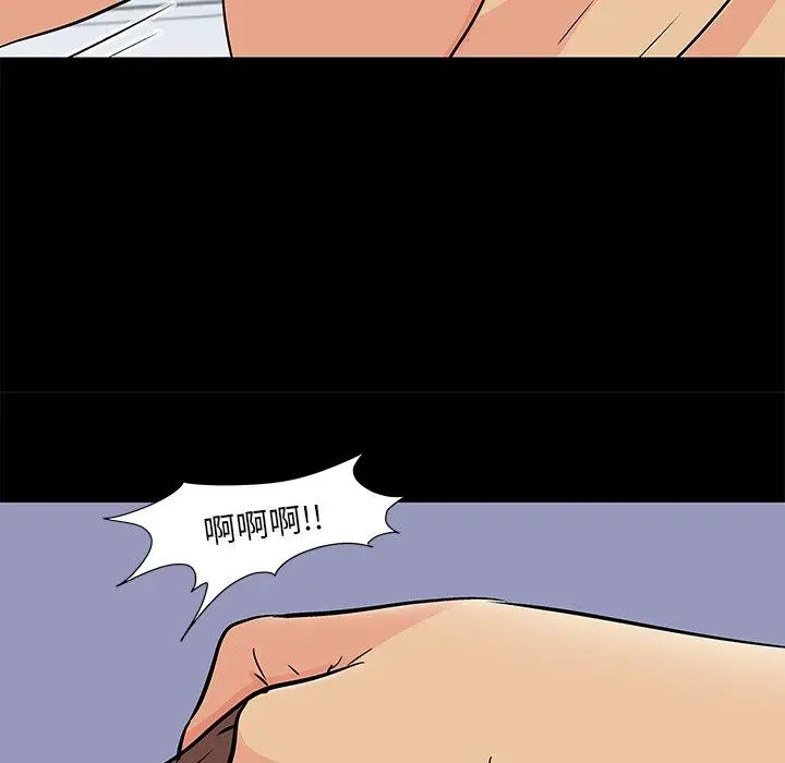 漫画《反乌托邦游戏》第95话第55张图