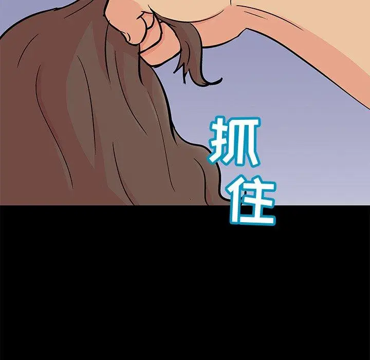 漫画《反乌托邦游戏》第95话第56张图