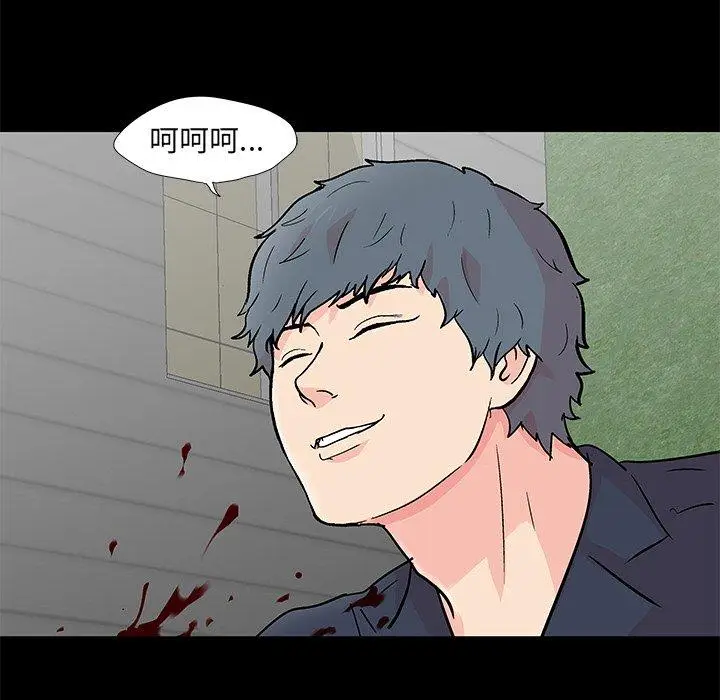漫画《反乌托邦游戏》第95话第7张图