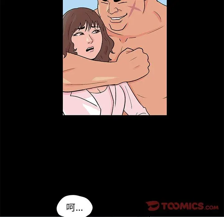 漫画《反乌托邦游戏》第96话第14张图