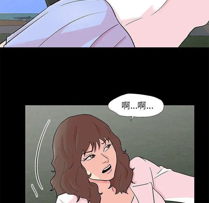 漫画《反乌托邦游戏》第96话第25张图