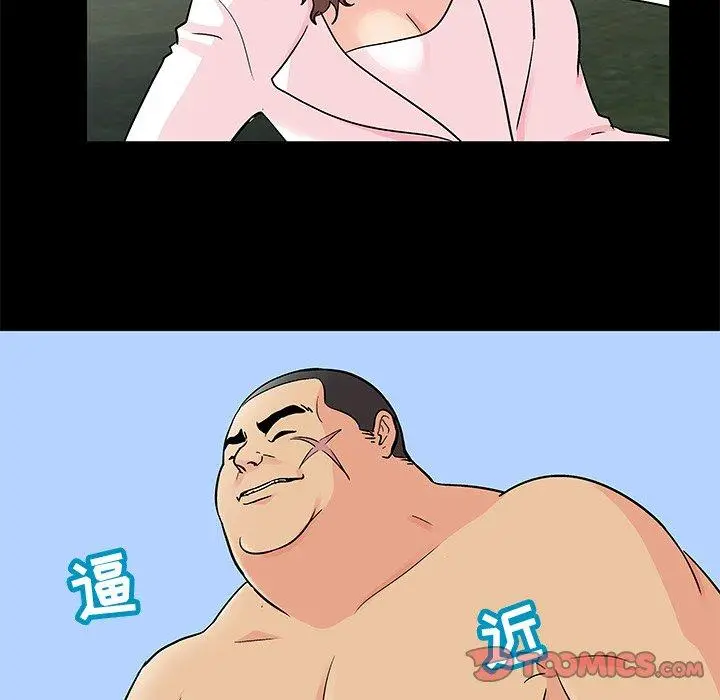 漫画《反乌托邦游戏》第96话第26张图
