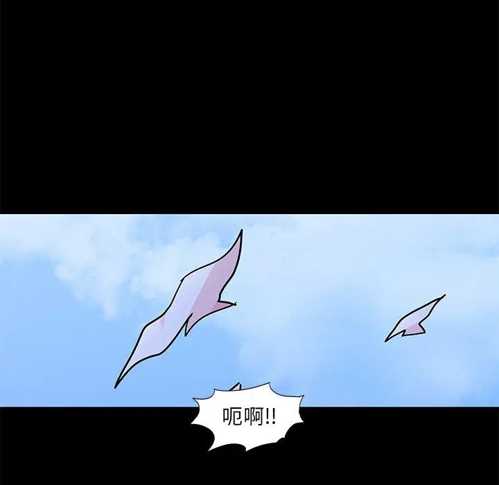 漫画《反乌托邦游戏》第96话第29张图