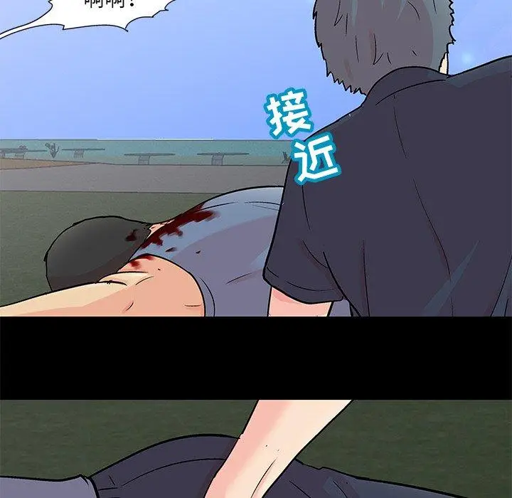 漫画《反乌托邦游戏》第96话第31张图
