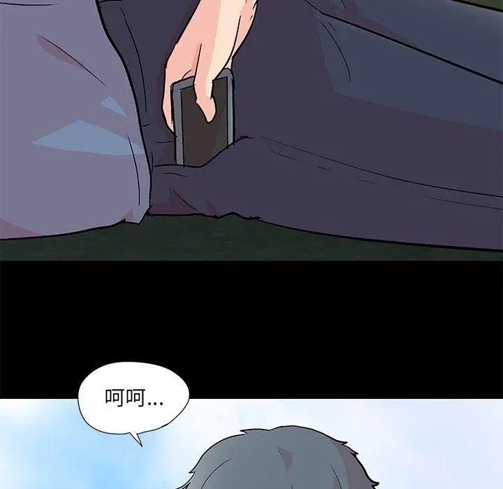 漫画《反乌托邦游戏》第96话第32张图