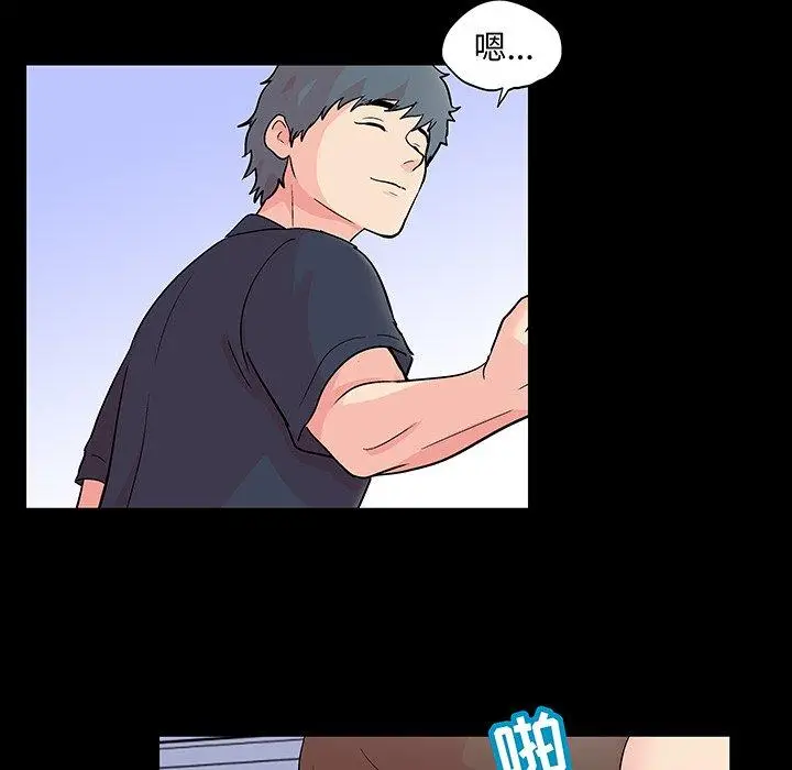 漫画《反乌托邦游戏》第96话第39张图