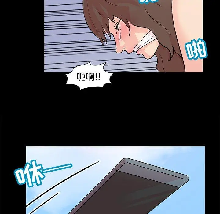 漫画《反乌托邦游戏》第96话第40张图