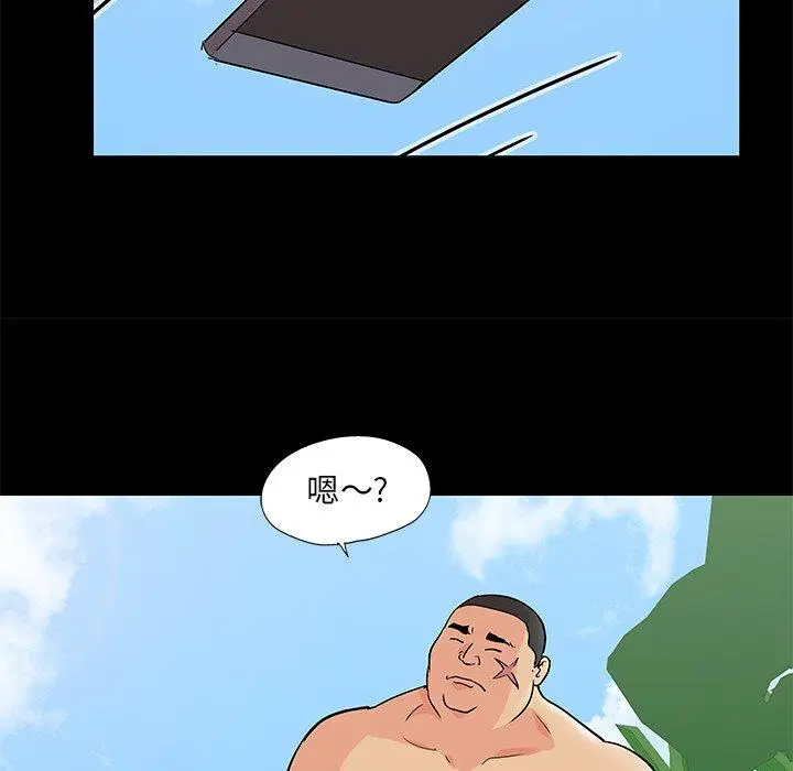 漫画《反乌托邦游戏》第96话第41张图
