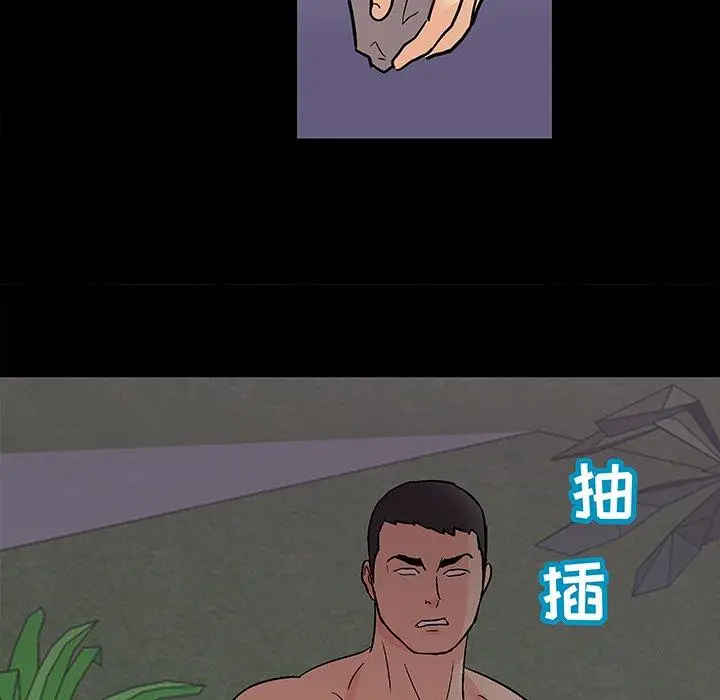 漫画《反乌托邦游戏》第96话第61张图