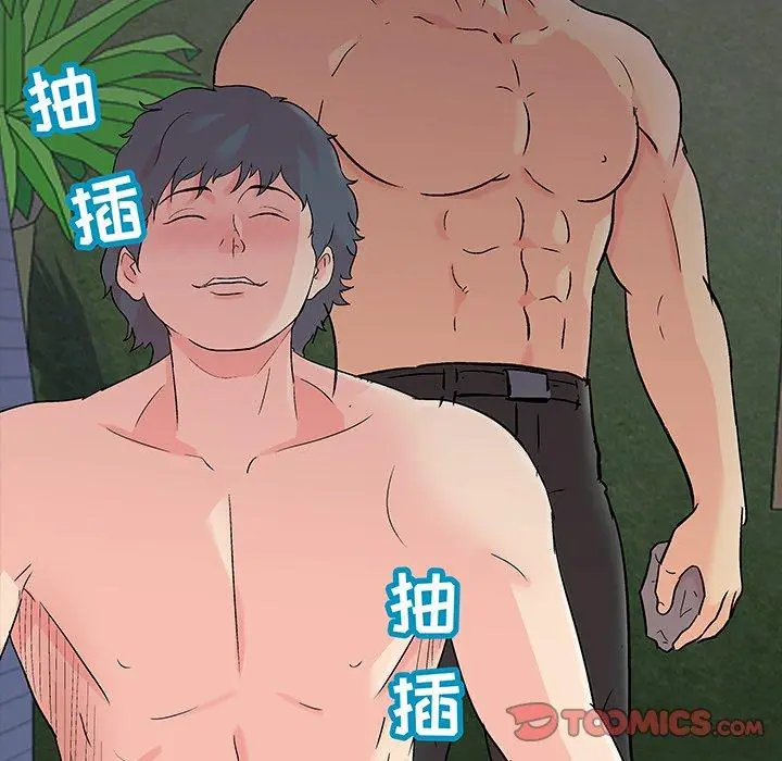 漫画《反乌托邦游戏》第96话第62张图