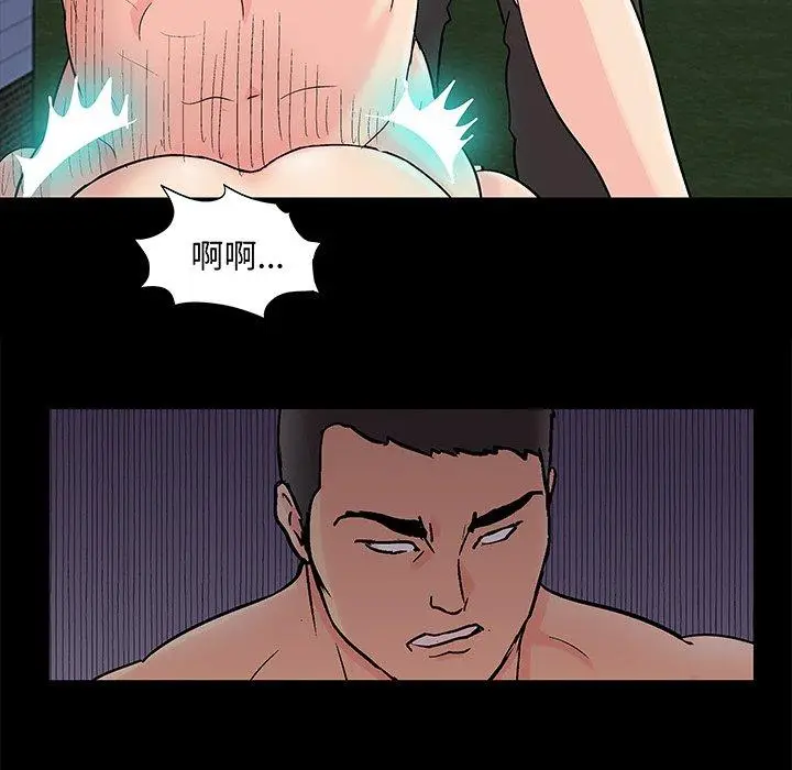 漫画《反乌托邦游戏》第96话第63张图