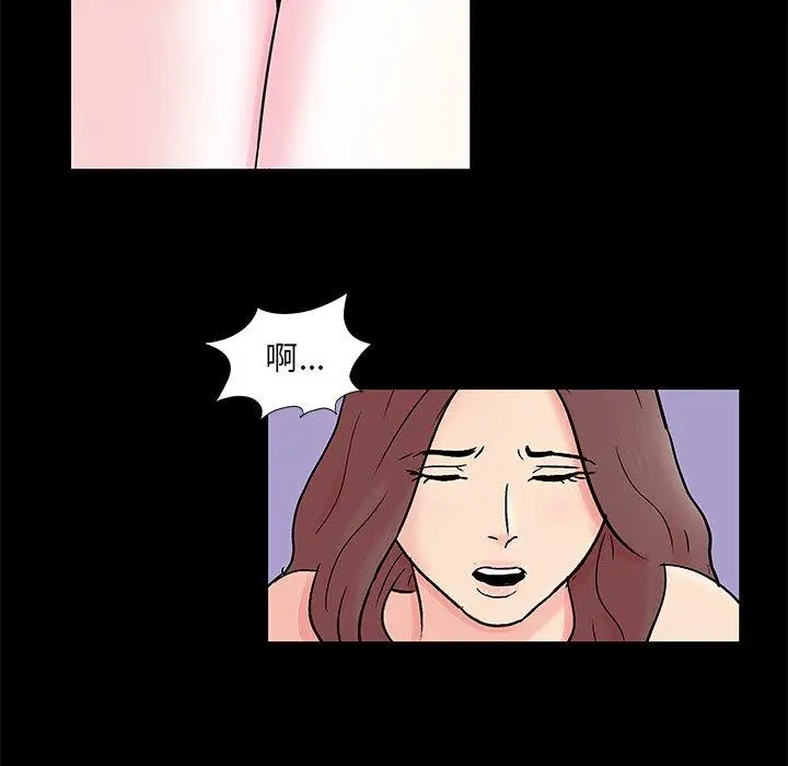 漫画《反乌托邦游戏》第97话第22张图