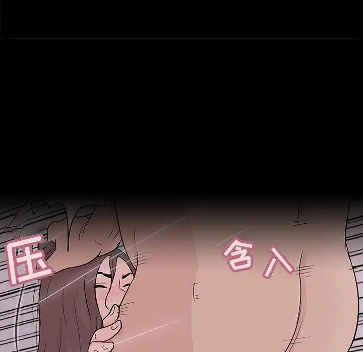 漫画《反乌托邦游戏》第97话第23张图