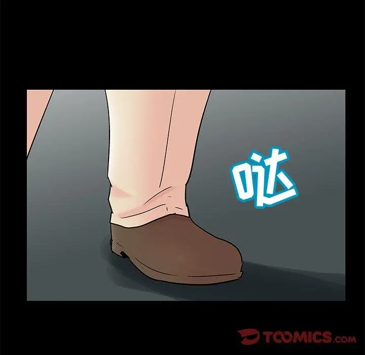 漫画《反乌托邦游戏》第97话第32张图