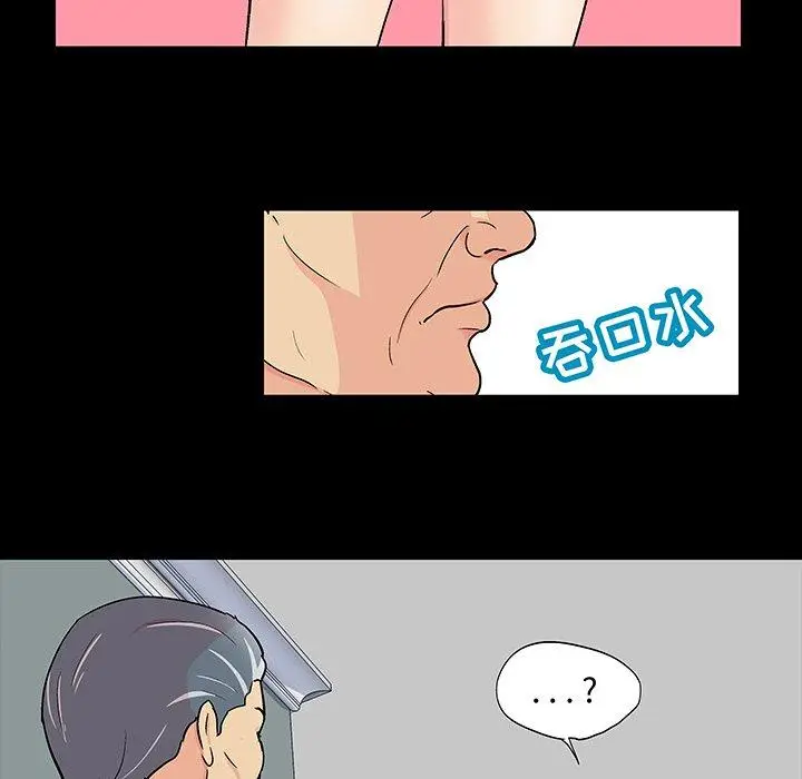 漫画《反乌托邦游戏》第97话第48张图