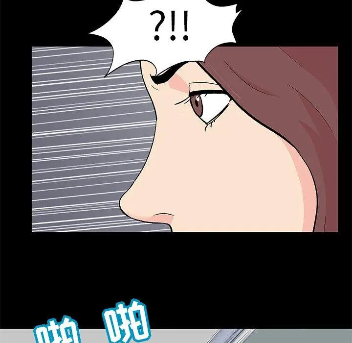 漫画《反乌托邦游戏》第97话第51张图